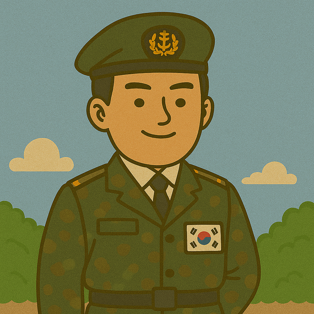 장교의 모습