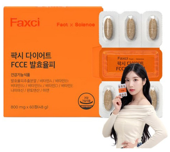 팍시 다이어트 FCCE 발효율피