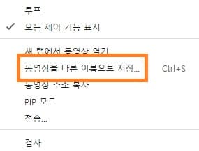 웨이브 영상 다운받아서 데이터 없이 보는 법4