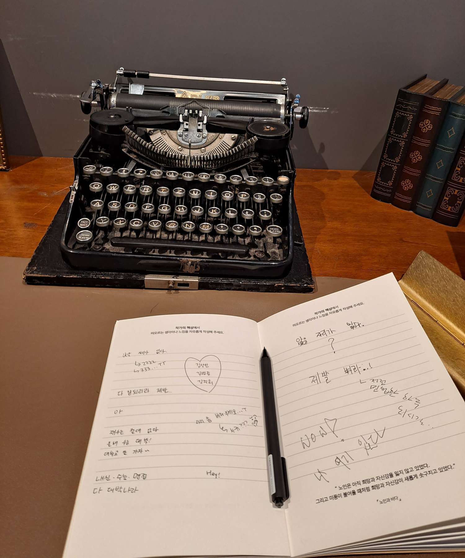 스타벅스 책상위 타자기