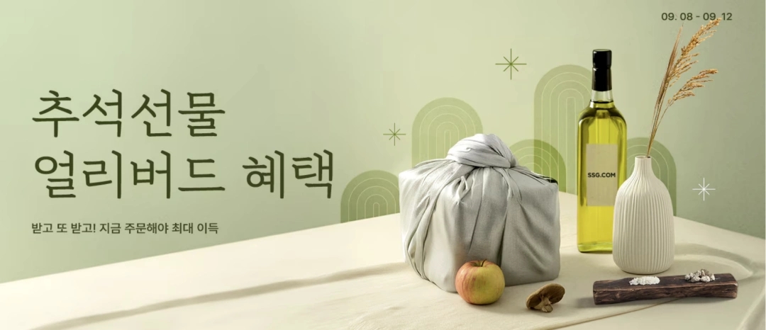 이마트-전단-광고-행사