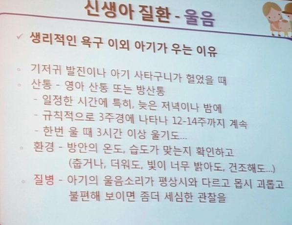 삼성화재-태아보험