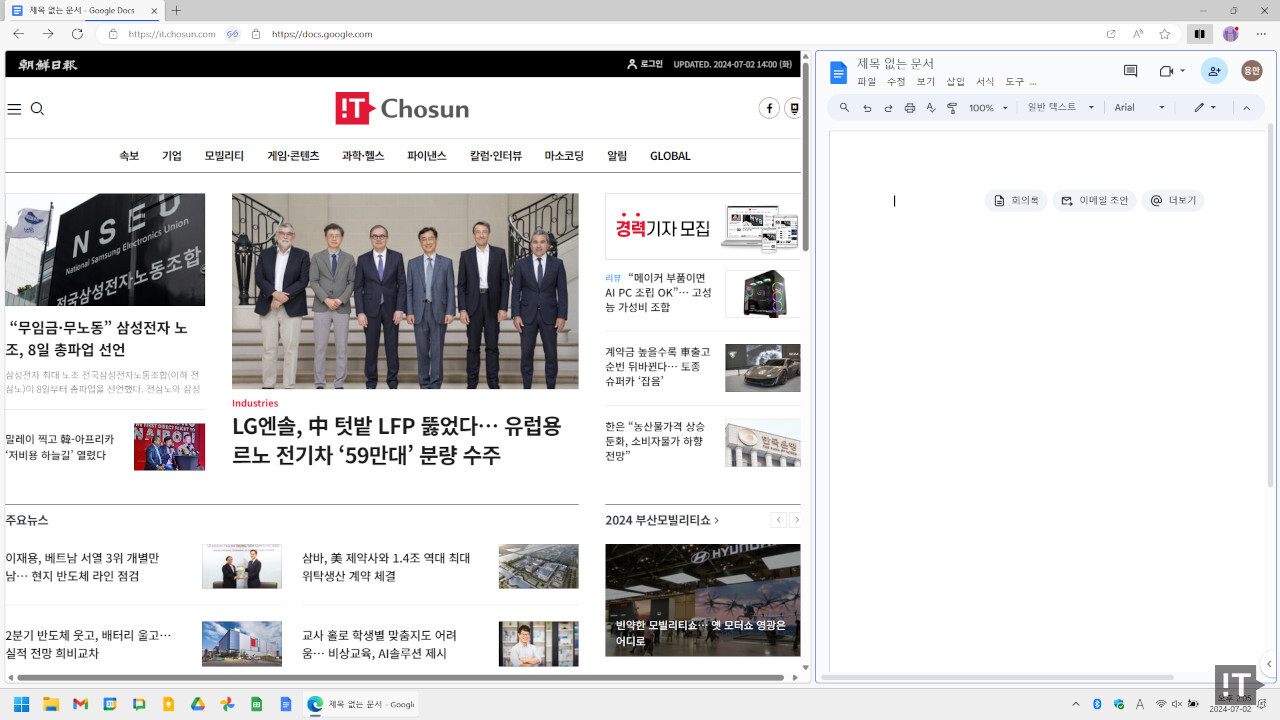 구글 문서 이미지