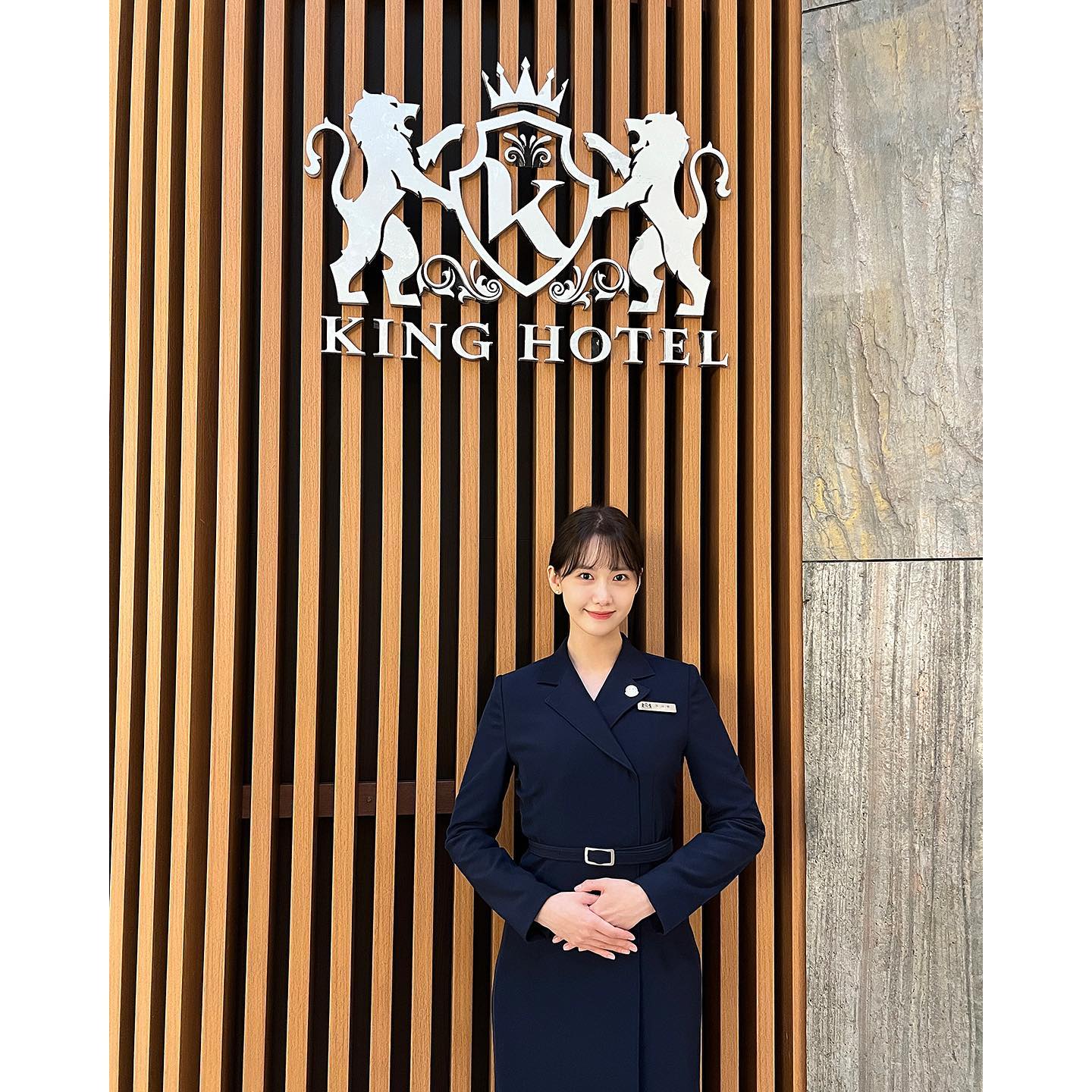 킹더랜드 임윤아