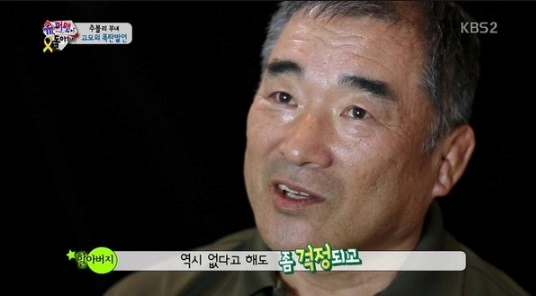 추성훈 부친 '추계이' 씨