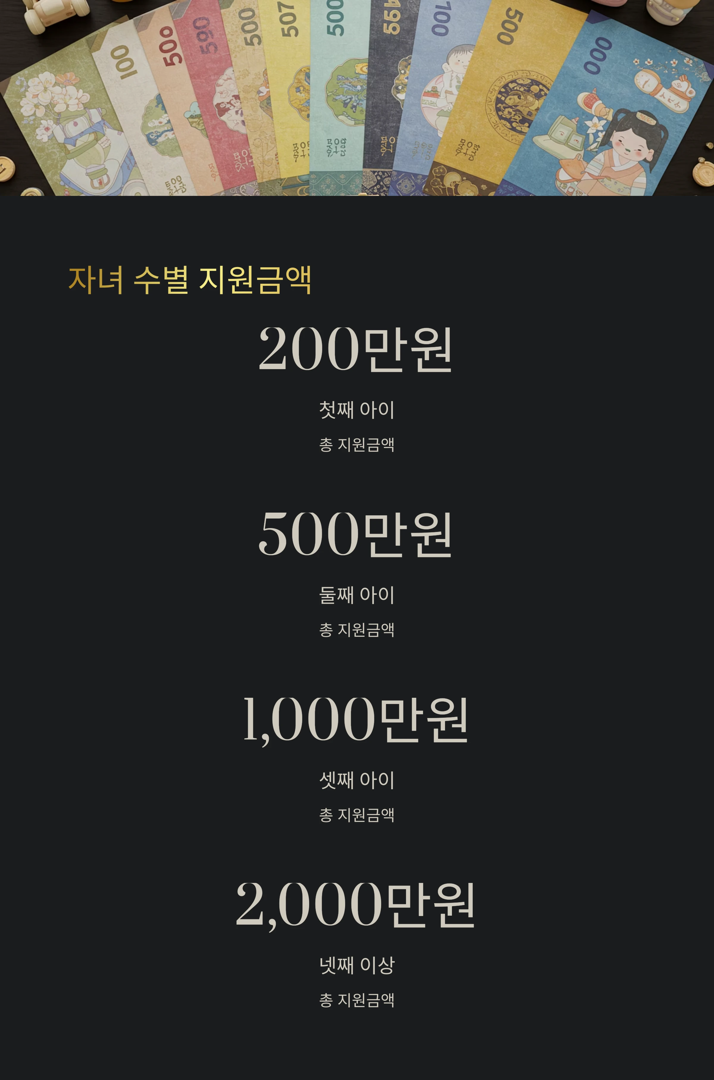 &amp;quot;남원시