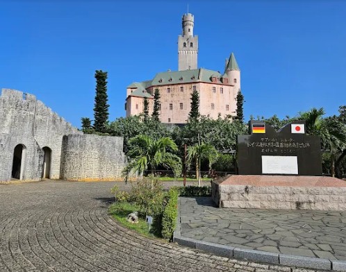 일본 미야코지마 독일문화촌의 이미지