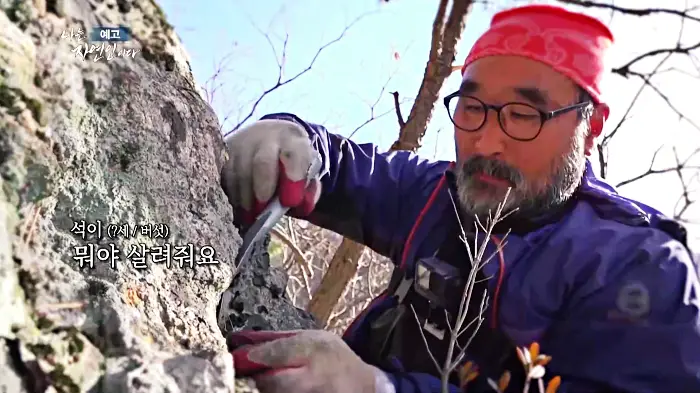 나는-자연인이다-이승윤