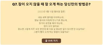 마을 공동작업 참여 품앗이 공동구매 장비공유 일정 관리_13