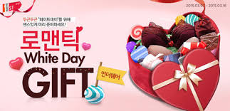 화이트데이 선물 &amp; 데이트 추천