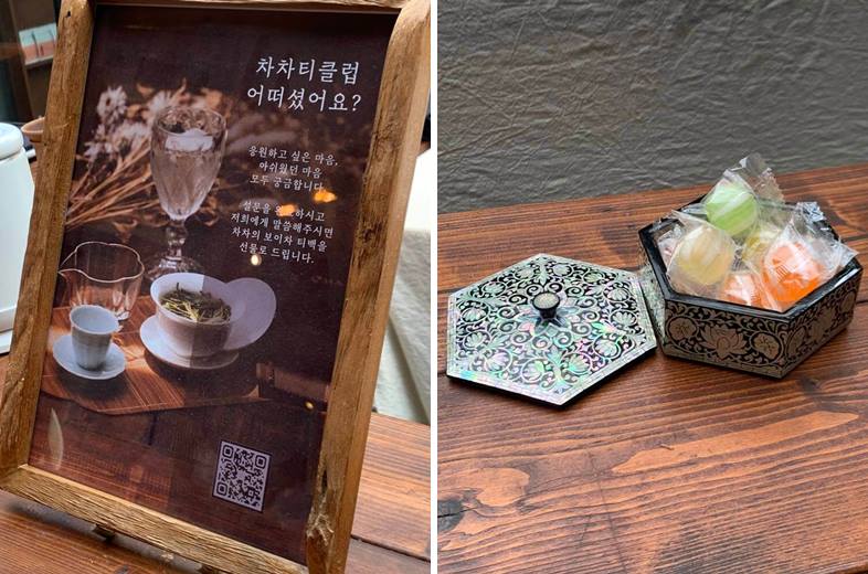 사탕 간식 및 설문 이벤트