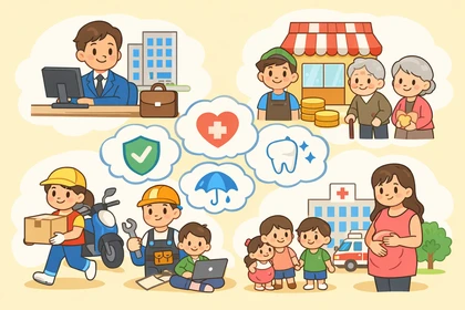 4대보험 가입 조건 대상 기준 정리14