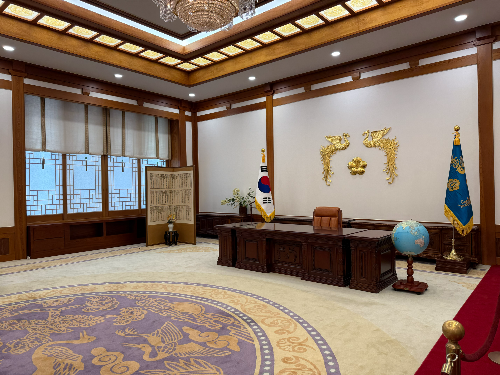 청와대 관람 예약