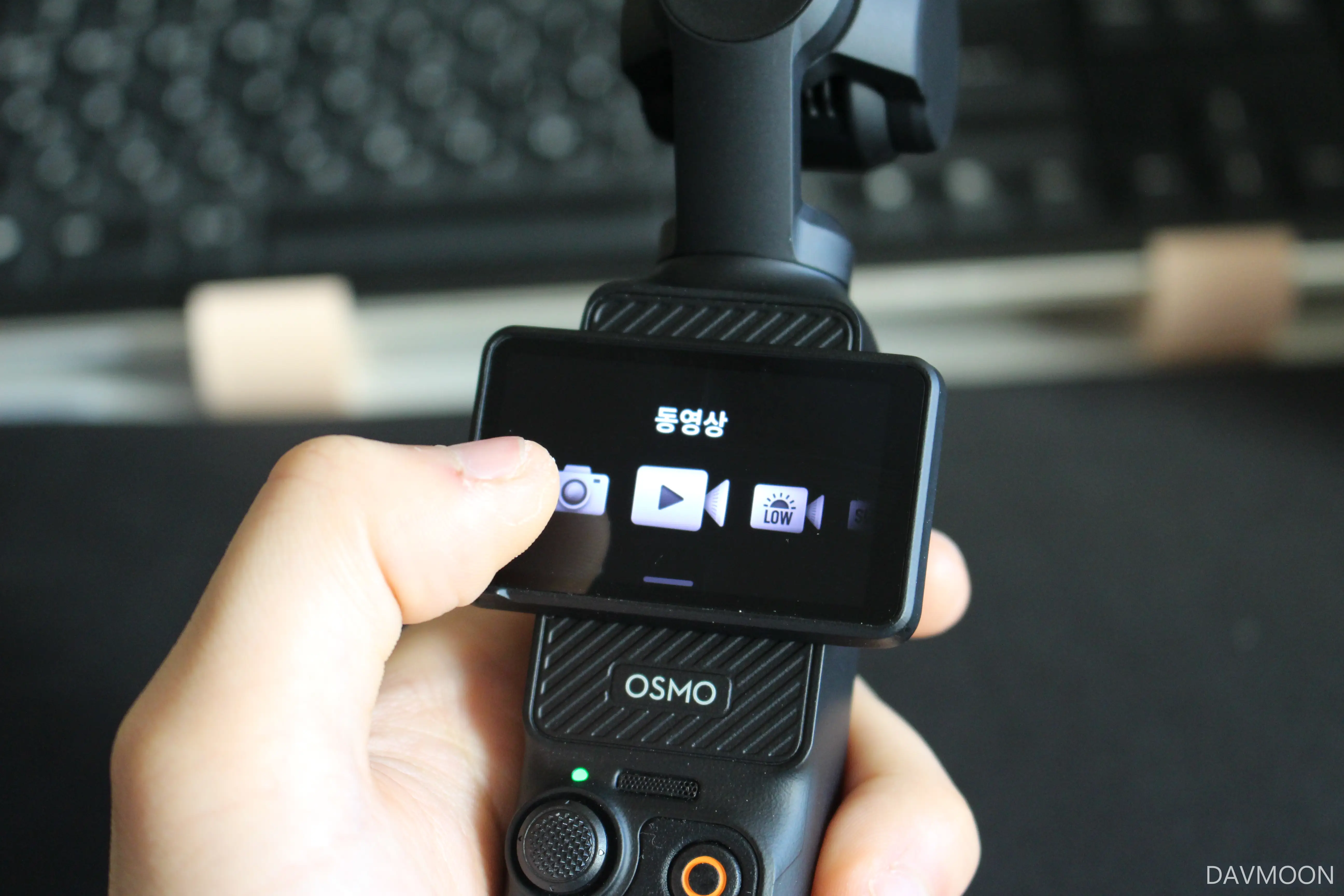 오즈모 포켓 3 촬영 모드3