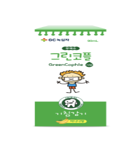 그린코플시럽