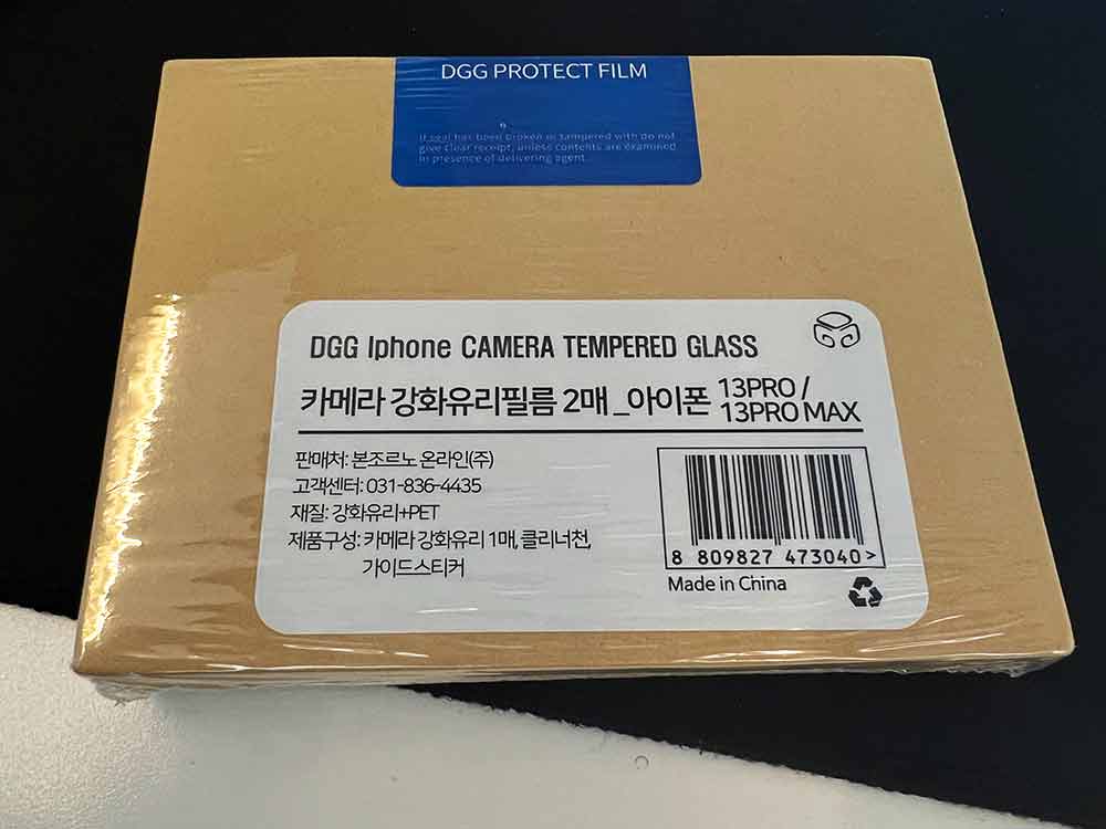 디지지 아이폰 카메라 강화유리 필름 패키지 디자인