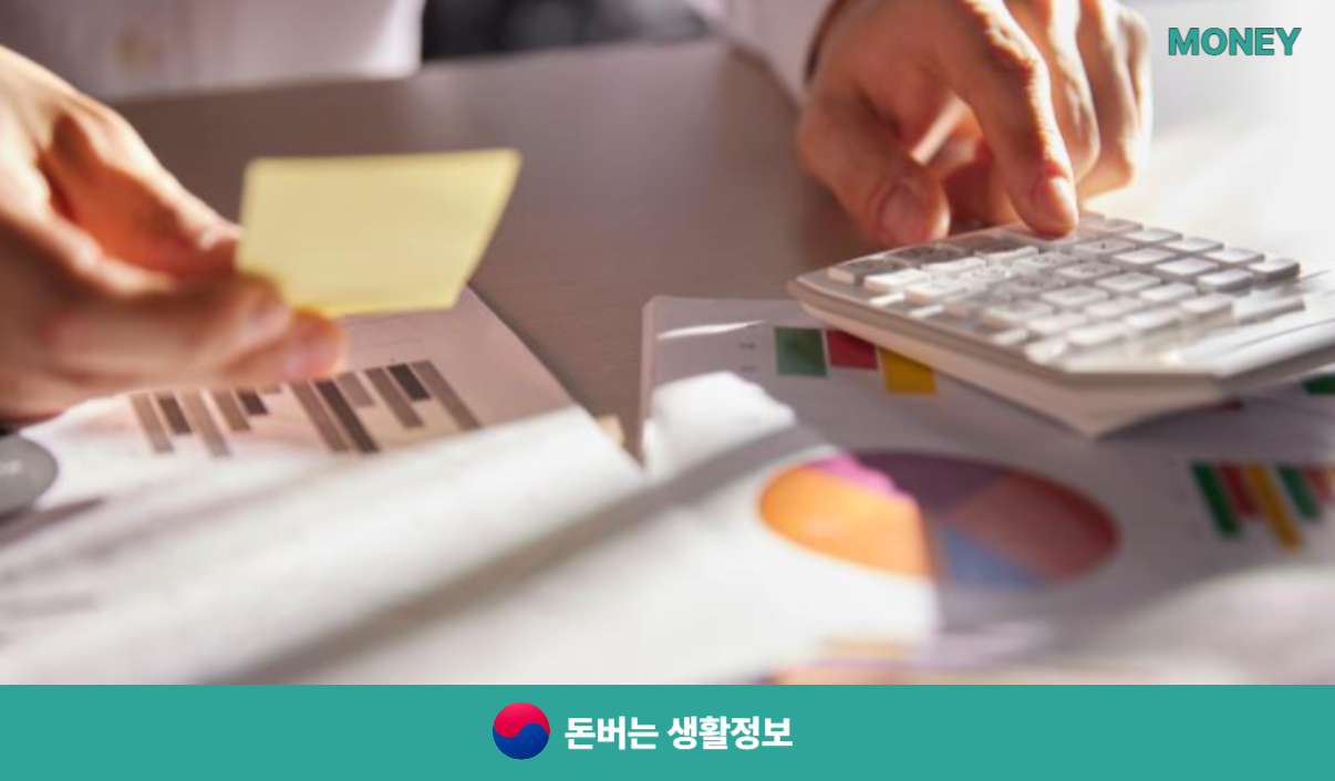 신용보증재단 소상공인대출