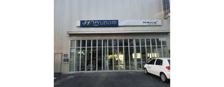 용인 기흥구 블루핸즈