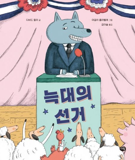 초등학교 1학년 권장도서