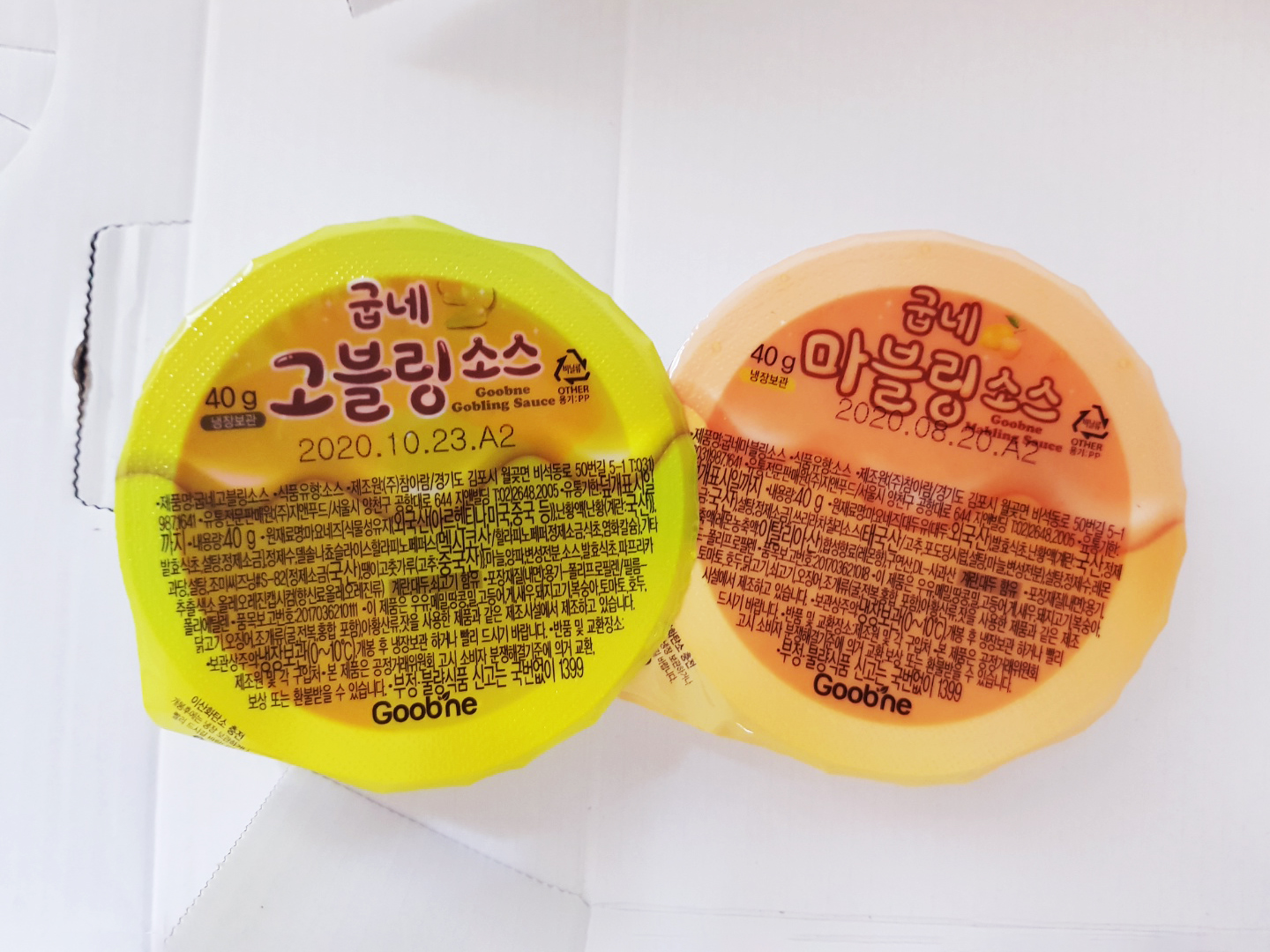 굽네 치킨 추천