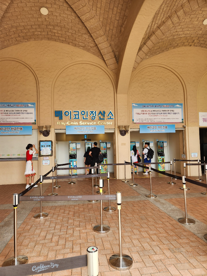 캐리비안베이 베이코인