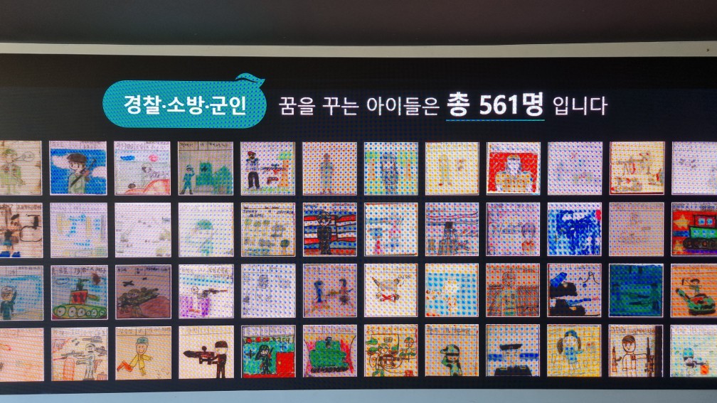 순천만 국가정원 동문 관람 코스 스페이스 브릿지 (24년4월10일 기준 사진)