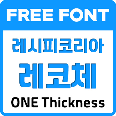 인트로