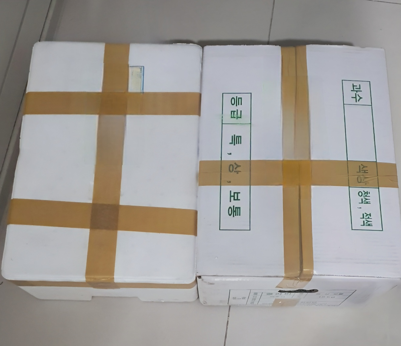 제주에서-택배가-왔습니다.