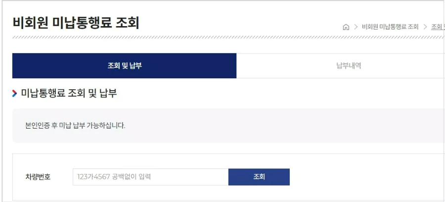 κ³ μλλ‘ ν΅νλ£ ννμ΄μ§