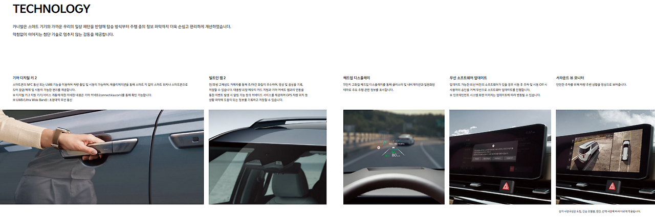 카니발 하이브리드