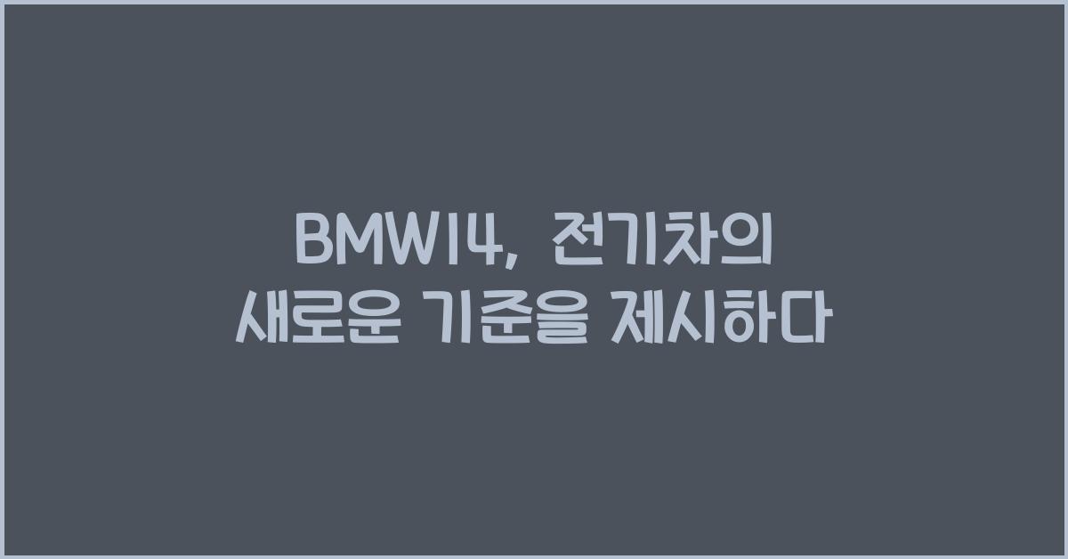 BMWI4