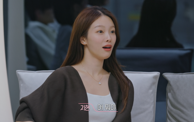 환승연애4 12화, 신승용의 X가 드디어 등장… 그 주인공은 ‘현지’였다