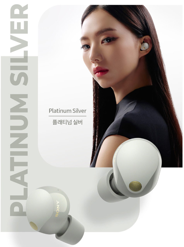 소니 WF 1000XM5