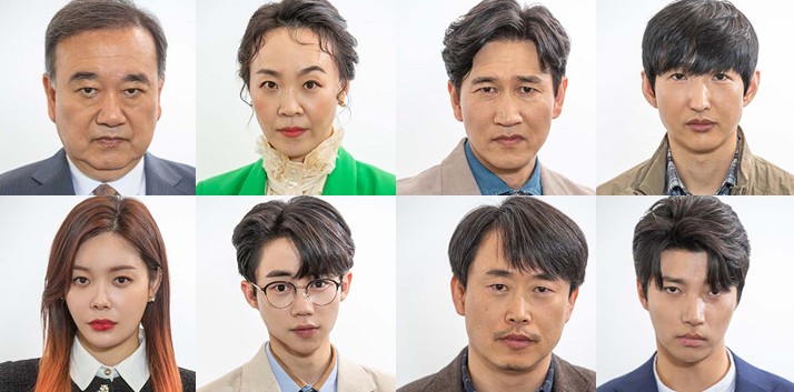 [드라마추천] 결말이 궁금한 블라인드 몇부작, 인물관계도, 등장인물