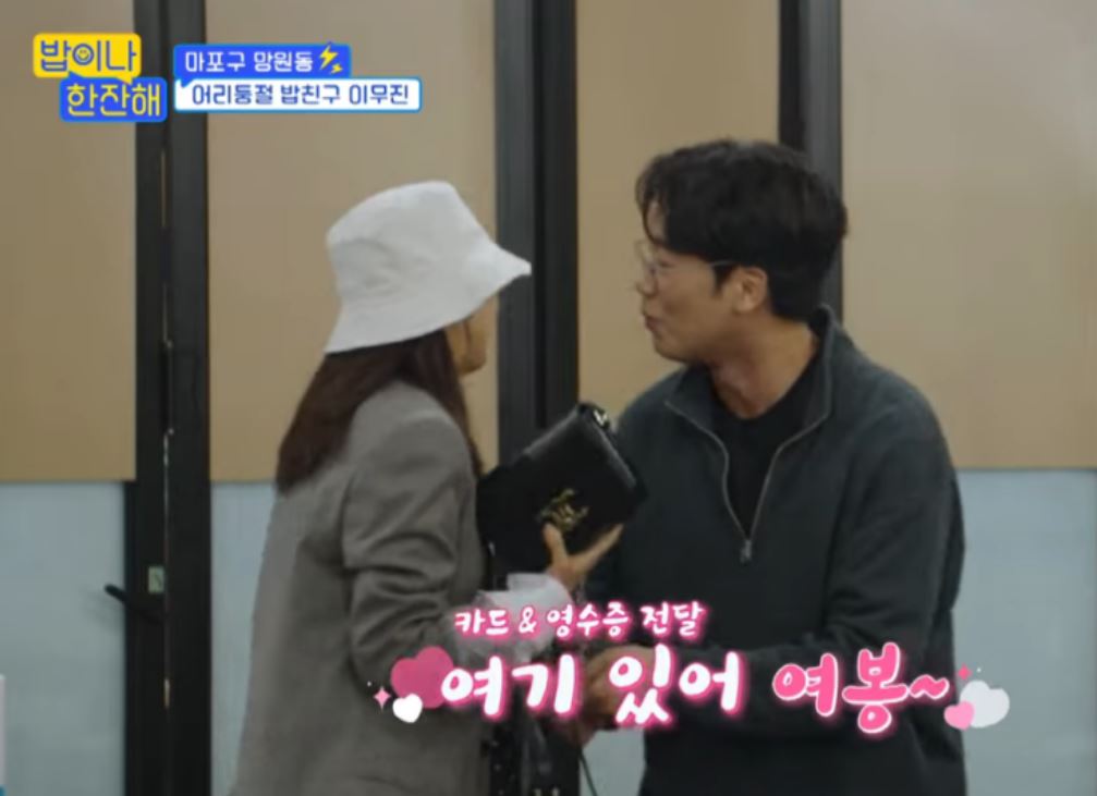 셀린느 트리옹프 백 김희선 착용