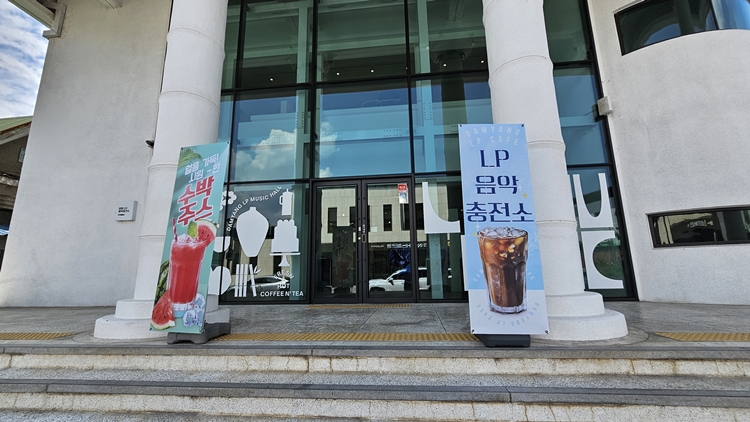 담양여행 추천코스-담양LP음악충전소