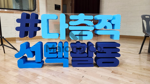 마롱컴퍼니 조형물 1