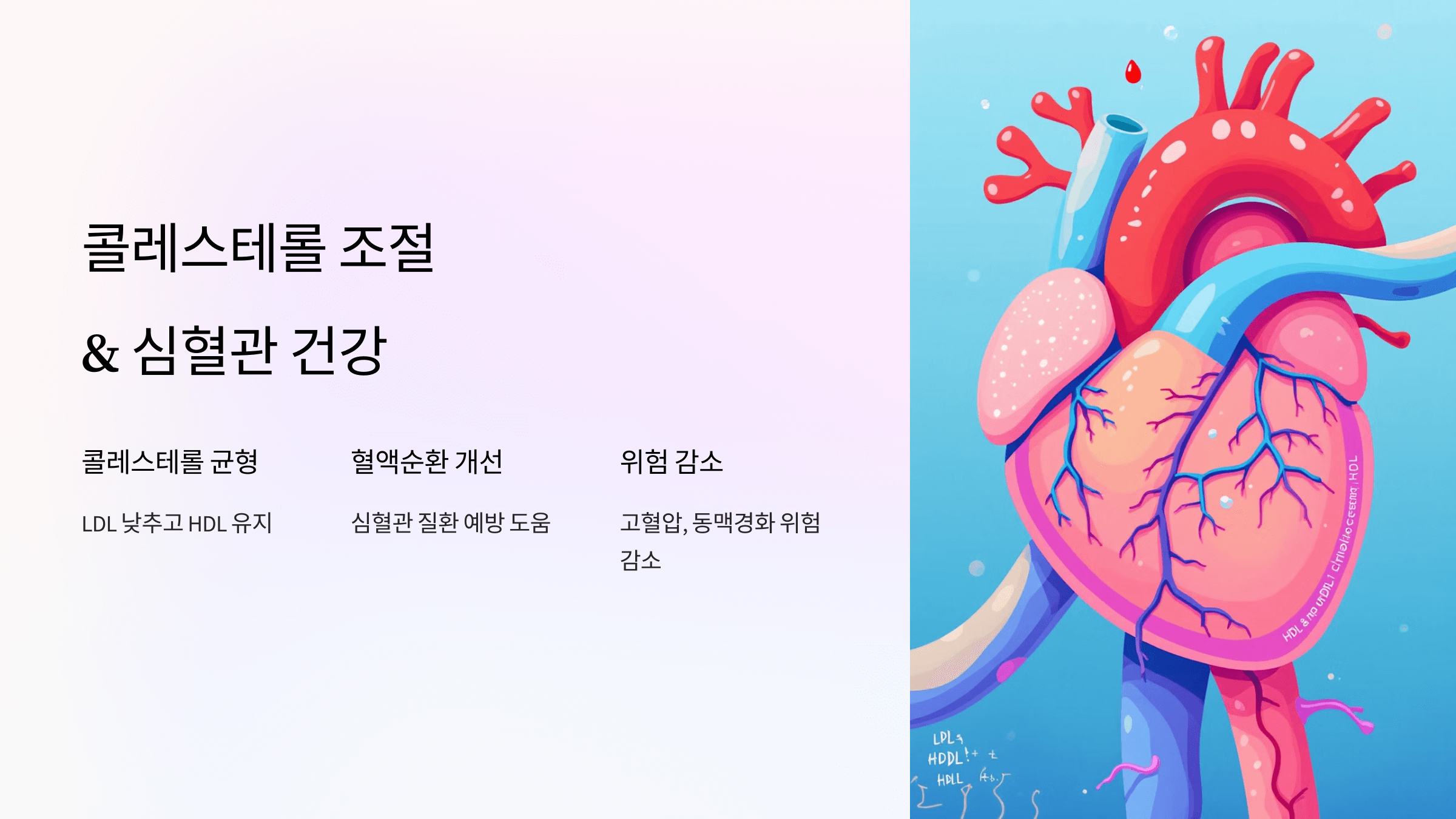 밀크씨슬 사진입니다.