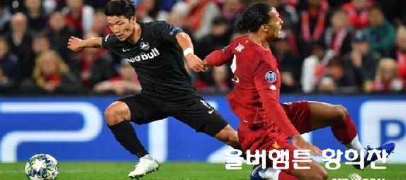 울버햄튼 황희찬 