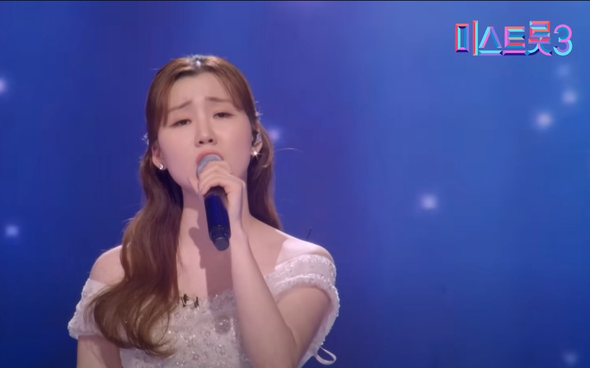 미스트롯3 순위 진선미 / 탑7(TOP7) - 5위 나영 노래모음 다시듣기