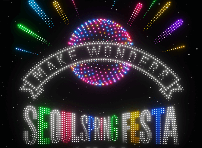 2025.5.5 드론라이트쇼