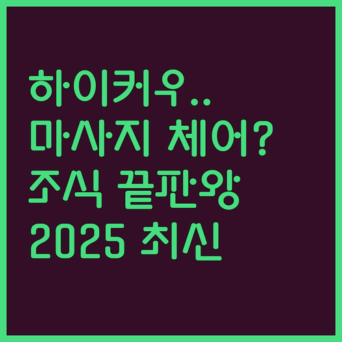 2025년 하이커우 호텔 최신 트렌드..