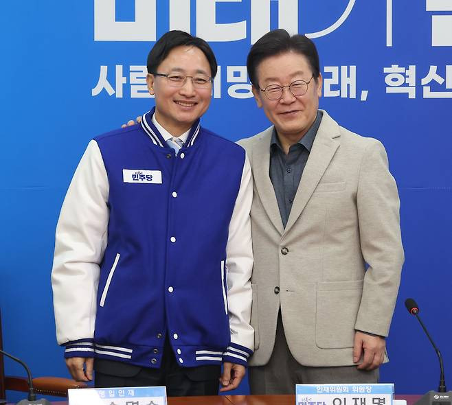 임광현 국회의원 정치 입문