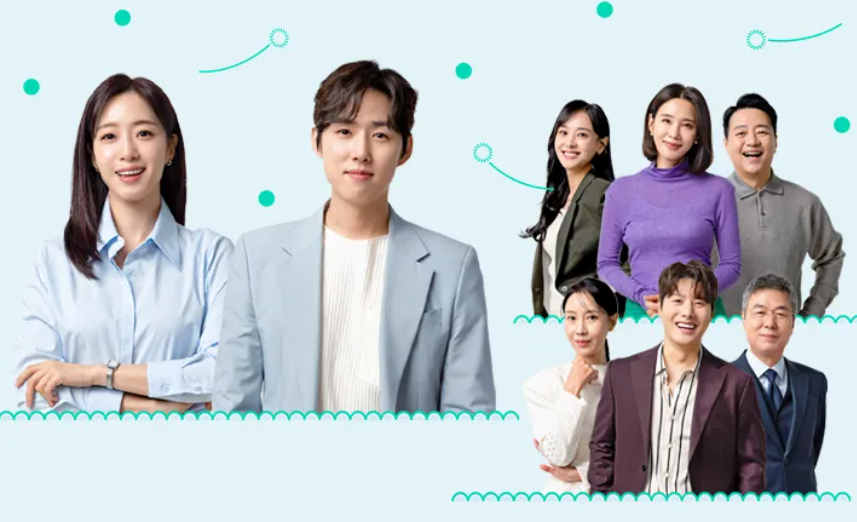 수지맞은 우리 등장인물