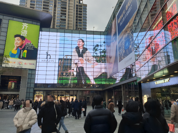 전광판에 hazzys가 보이는 신천지 스타일건물 광고판