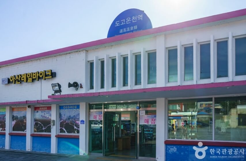 아산 가볼만한곳 베스트 10