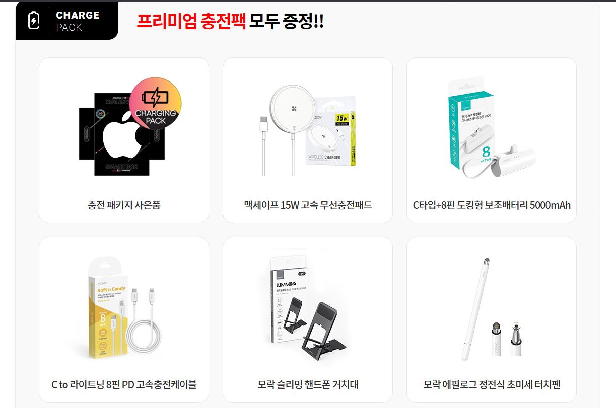 아이폰 15 사전예약 이렇게 하면 혜택 2배!