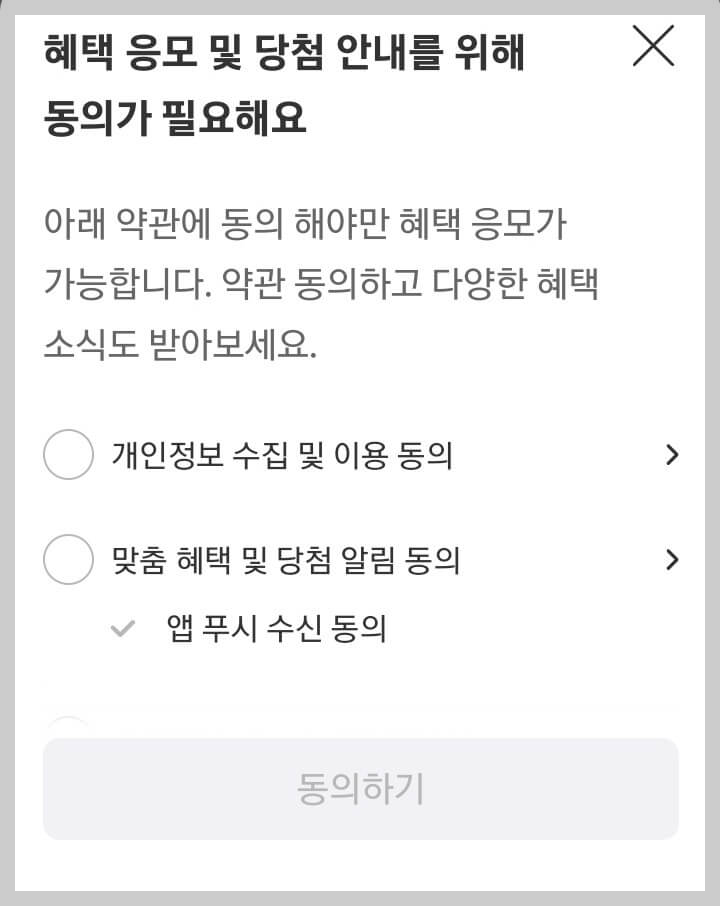 2024 서울세계불꽃축제 골든티켓 응모
