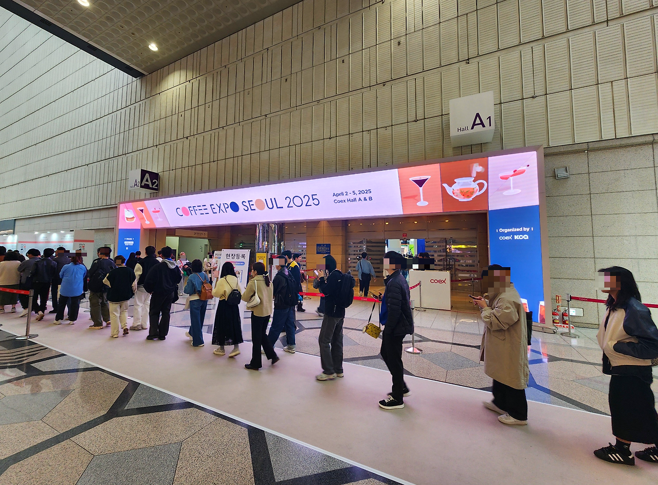 2025서울커피엑스포