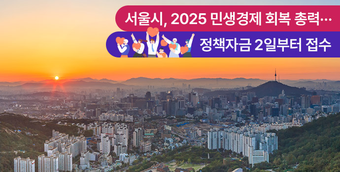 소상공인 정책자금 신청방법 지원대상 신청기간(2025년)
